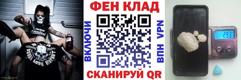 АМФЕТАМИН VHQ  Купить  Вилючинск 