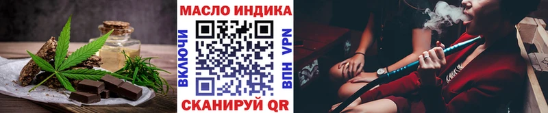 Cannafood конопля  Купить  Вилючинск 