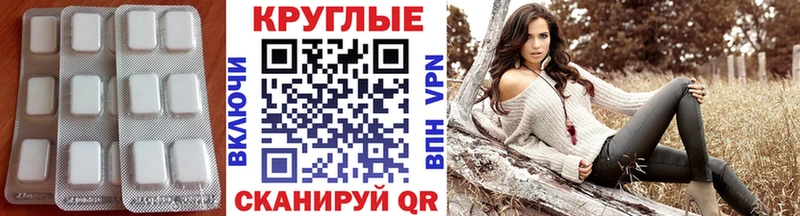 Купить  Вилючинск  Экстази TESLA 