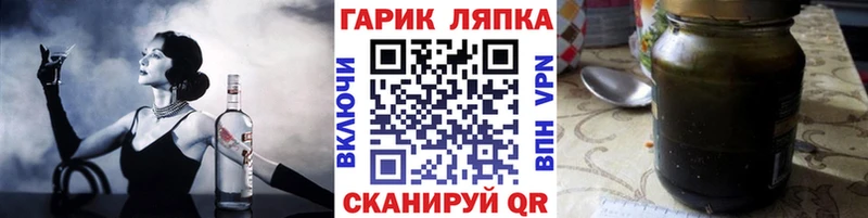 ГАШ гашик  Купить где  Вилючинск 
