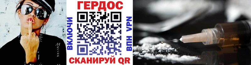 Купить закладки  Вилючинск  ГЕРОИН Heroin 