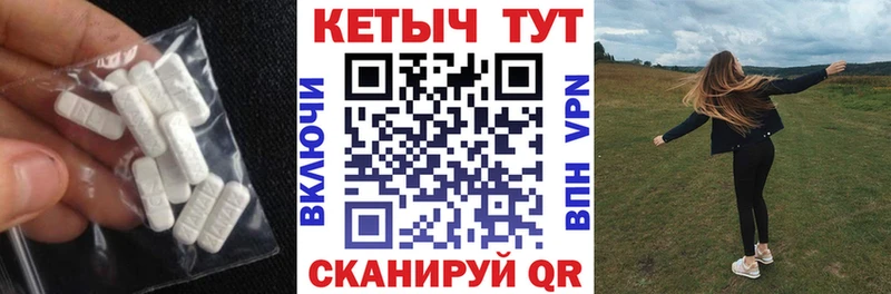 Кетамин VHQ  Купить  Вилючинск 