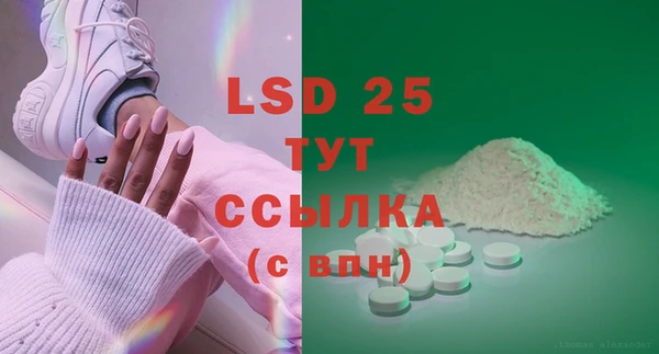 мдпв Кинешма