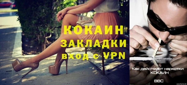 бошки Киренск
