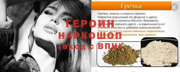 бошки Киренск