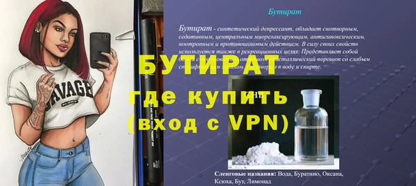 бошки Киренск