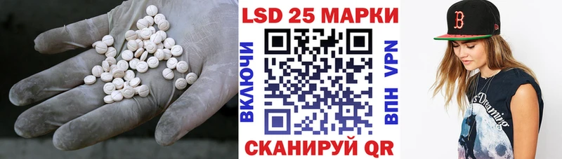 ЛСД экстази кислота  Купить  Вилючинск 