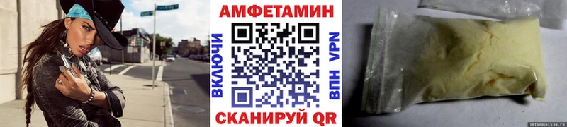 Купить  Вилючинск  Первитин Декстрометамфетамин 99.9% 