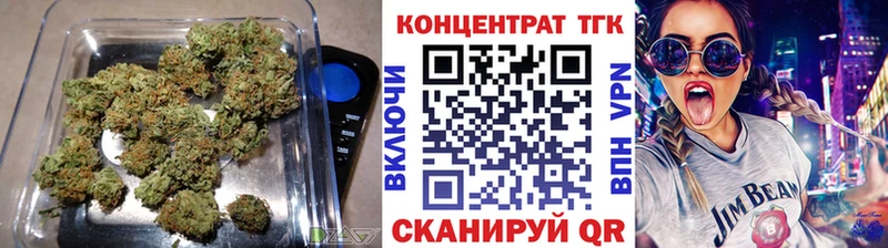 Дистиллят ТГК вейп  Купить закладки  Вилючинск 
