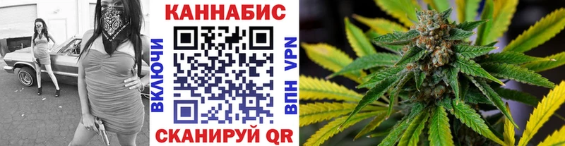 Каннабис конопля  Купить закладки  Вилючинск 